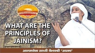 What are the principles of Jainism? Sadhvi Vaibhavshree Ji MS |Q-A|