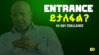 ENTRANCE EXAM 90 DAYS CHALLENGE