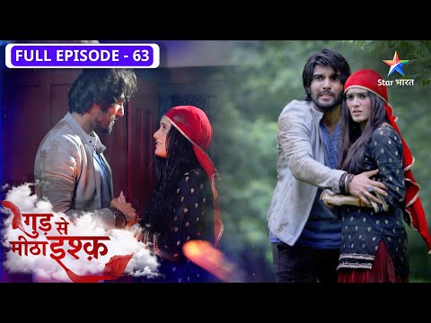 Gud Se Meetha Ishq | Jungle mein phanse Neel-Kaju | FULL EPISODE-63 | गुड़ से मीठा इश्क़