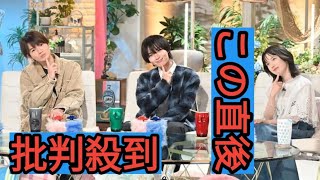 高地優吾＆大西流星『ぼくあざ』最終話を白熱鑑賞！「りゅちぇ（大西）の恋愛観も聞けたので良かった」（高地）