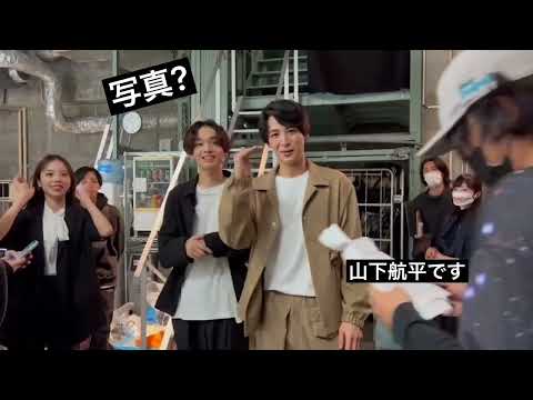 新曲「どうやって想い伝えようか」MV撮影オフショット!!!宮世琉弥＆山下航平 手話楽しいっ😆　#shorts