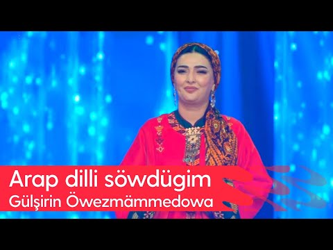 Gulshirin Owezmammedowa - Arap dilli sowdugim | 2025