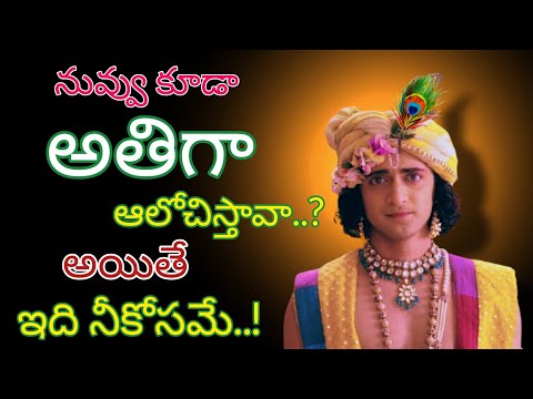 Radhakrishnaa Healing motivational quotes episode-191 || Lord krishna Mankind || Krishnavaani Telugu