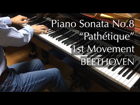 ピアノ・ソナタ 第8番「悲愴」 第1楽章（ベートーヴェン） Beethoven - Piano Sonata No.8 “Pathétique” 1st Movement