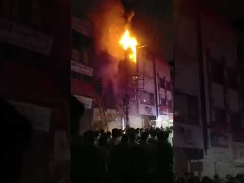 Massive fire breaks Out at Vallabh Bhavan Chitra Chowk Jawhar Gate #amravati