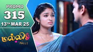 Malli Serial | Episode 315 Promo | 13th Mar 25 | Nikitha | Vijay | Saregama TV Shows Tamil