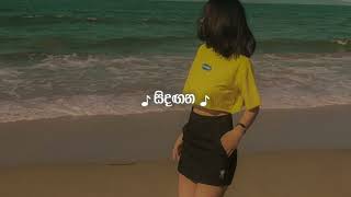 Sindagana'සිදඟන (slowed+reverb)