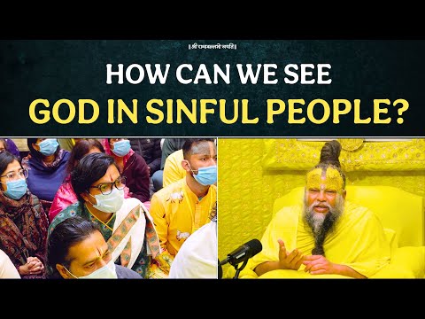 How to see God in Sinful people? @BhajanMarg Shri Premanand Ji Maharaj @ShriHitRadhaKripa