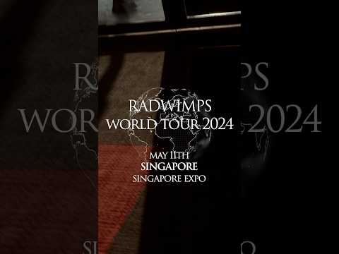 #RADWIMPS #RADWIMPSWORLDTOUR2024 #THEWAYYOUYAWNANDTHEOUTCRYOFPEACE #SINGAPORE