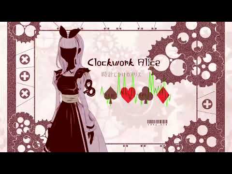 Clockwork Alice / code_418