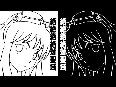 【GUMI-SynthV】絶絶絶絶対聖域(ZEZEZEZETTAI SEIIKI / ano feat. 幾田りら(Lilas Ikuta)/デデデデ【Megpoid】