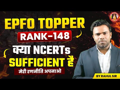 UPSC EPFO NEW VACANCY NOTIFICATION 2025 | EPFO TOPPERS STRATEGY | BEST BOOKS | IS NCERT SUFFICIENT ?