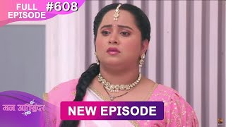 Mann Atisundar | 23 March 2025 | Full Episode 608 | Full HD #Newepisode | Dangal TV