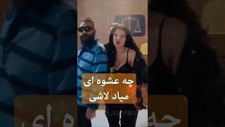 موزیک ویدیو آهنگ جدید ساسی با آرام سپهر حیدری  sasy# #music  #aram  #marmulak #dance لایک 🙏لطفا