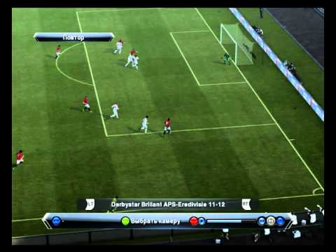 PES2013 пас на выход