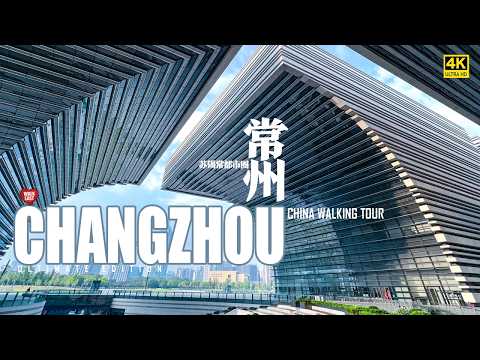 Changzhou Walking Tour: Incredible Architectures of China's Richest City