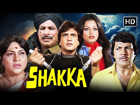 Shakka (1981) HD Movie  - A Story of Revenge, Love & Crime | Starring Jeetendra & Simple Kapadia