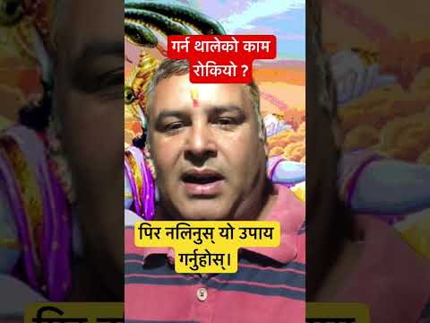 सफलताको सुत्र #आध्यात्मिक #astrology #motivation #trending #shortvideo