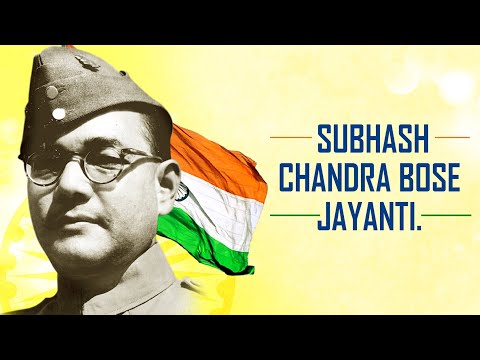 Jana Gana Mana | Tribute to Netaji Subhash Chandra Bose | National Anthem Instrumental