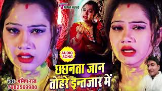 #holisongbhojpuri #holisong2020 #होलीlovesongs  #manishraj Manish Raj Bhojpuri Holi Love Song