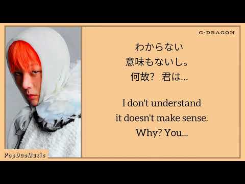 G-DRAGON - DRAMA Lyrics | PopDuoMusic