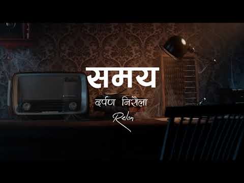 Darpan Niroula, Relon - Samaya | OFFICIAL LYRICS VIDEO