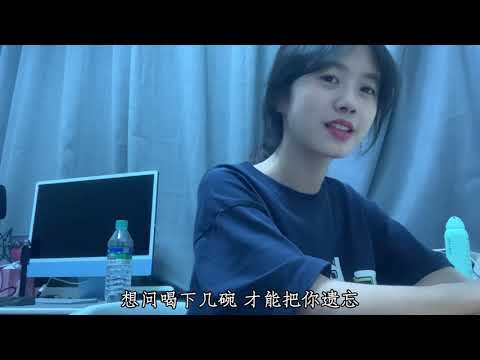 《老板来一碗孟婆汤》 王梓屹