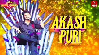 Akash Puri Intro | Sridevi Drama Company | 9th March 2025 | ETV Telugu