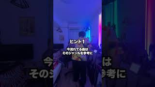 あなたは知ってる？ #音楽 好きだけの音楽ジャンル