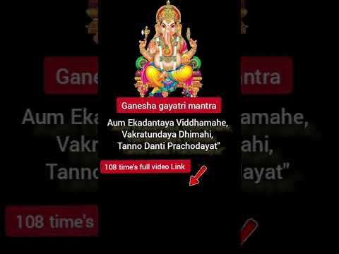 Om Ekadantaya Vidmahe | Ganesh Gayatri Mantra With Lyrics | Mantra For Success / #shortfeed  #mantra