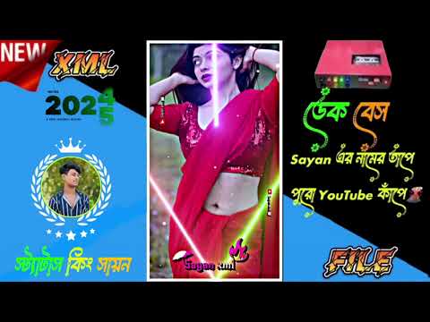 TOBA RE TOBA MERI  KAMSIN JAWANI 🔥[নতুন স্টাইল এ ]🤡 DEK BASS NEW XML FILE #xml_file #xmlpreset