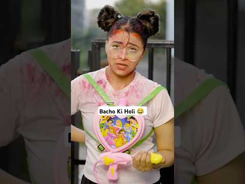 Bacho Ki Holi 😂 | Deep Kaur | #holi #holispecial #kids #trending #mom #momlife #viral