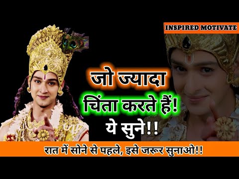 जीवन में बदलाव। Krishna's POWERFUL Speech ! Krishnagyan INSPIRED MOTIVATE