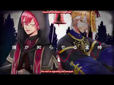 Grim Maker by UraShimaSakataSen (浦島坂田船) English and Romaji Subbed l Color Coded