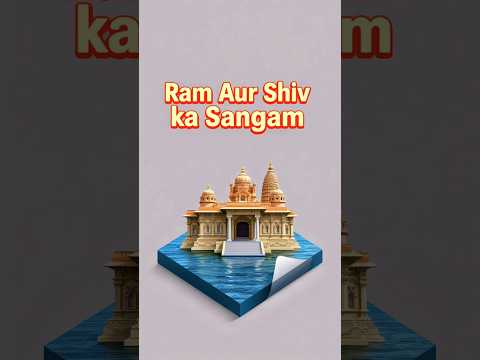 रामेश्वरम: राम-शिव का अद्भुत संगम #RamSetuMystery,#DivineIndia,#JyotirlingaDarshan,#mystory_deities,