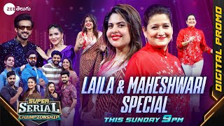 Super Serial Championship Laila & Maheshwari Special Full Promo | Sun @9PM | Zee Telugu