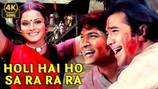 Holi Ke Rang | Namak Haraam | Rajesh Khanna | Amitabh Bachchan | R.D.Burman | Bollywood Holi Song 🎨🎵