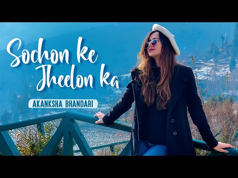 Sochon Ke Jheelon Ka | Akanksha Bhandari | One min cover | Mission Kashmir