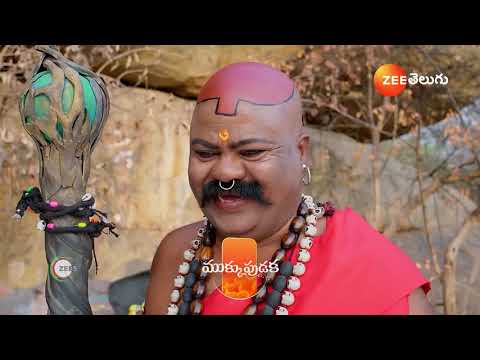 Mukkupudaka | Ep - 839 | Preview | Mar 17 2025 | Zee Telugu