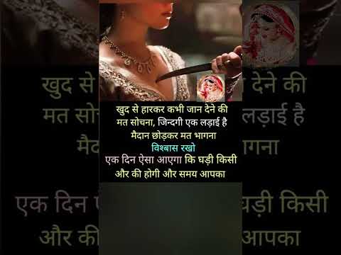 खुद से हार के जान देने की मत सोचना #emotionalstory #sad #shortsvideo #short