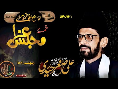 Aza e Fatima Zehra s.a |3nd Majlis| Maulana Ali Asgar Haidari Sahab | Jafariya Imambargh Govandi Mum