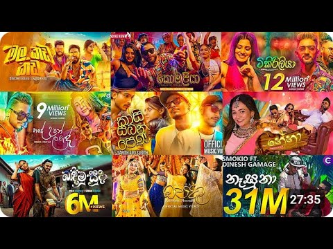 2024 New Trending Sinhala Song Collection #trending #remix