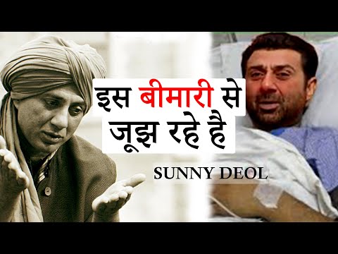 Sunny Deol UAS में इस चीज़ का करा रहे थे इलाज Sunny Deol Admitted to Hospital in Critical Condition