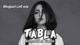 Tabla - Khesari Lal Yadav (Slowed + Reverb) | New Bhojpuri Song | LoFi Mix | Abhi Music