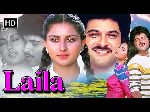 Laila (लैला) 1984 Full Movie In HD | Anil Kapoor, Poonam Dhillon, Anita Raj | 80s Romantic Classic