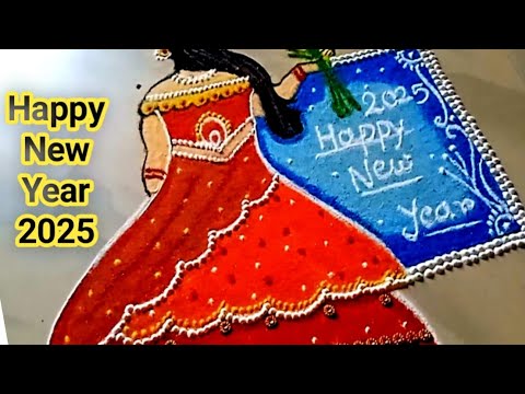 Creative girl rangoli for new year 2025🌟new year rangoli designs 2025🌟new year muggulu🌟newyear kolam