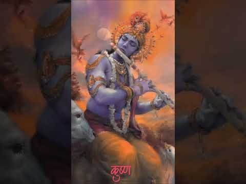 Krishna Flute Short Video