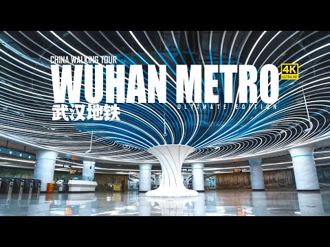 The Incredible Underground Palaces of Wuhan Metro | China Walking Tour