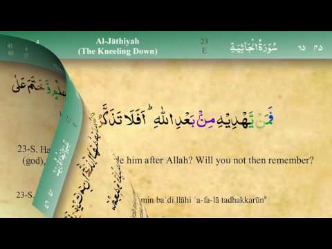 045 Surah Al Jathiya with Tajweed by Mishary Al Afasy (iRecite)