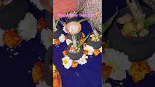 Makar Sankranti 2025 🌺 | Sugad Pujan | पोंगल | bhogi | पुजा |Sankranti #short #yt #reels  #trending